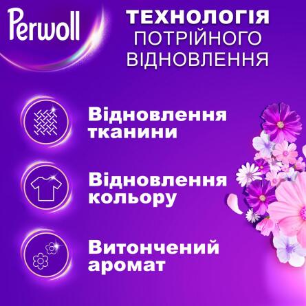 Гель для стирки Perwoll Blossom Renew для цветных вещей 2л slide 3