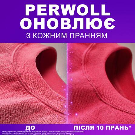 Гель для стирки Perwoll Blossom Renew для цветных вещей 2л slide 4