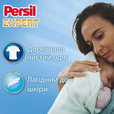 Гель для стирки Persil Expert Sensitive Deep Clean 0,9л slide 3