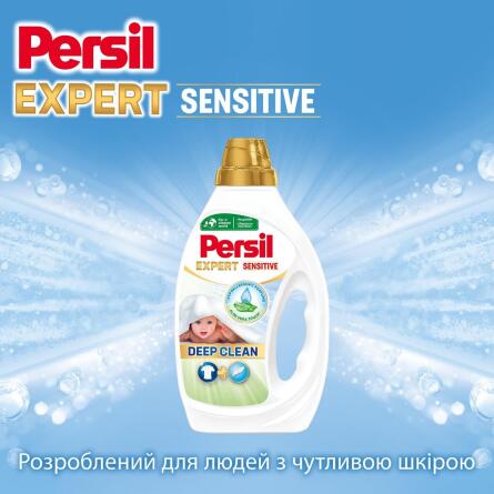 Гель для стирки Persil Expert Sensitive Deep Clean 0,9л slide 4