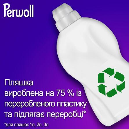 Гель для прання Perwoll Renew для делікатних тканин 1000мл slide 4