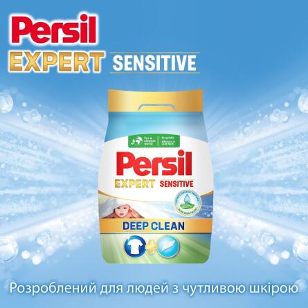 Пральний порошок Persil Expert Sensitive Deep Clean 4,05кг slide 4