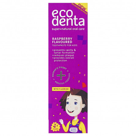 Зубна паста Ecodenta з ароматом малини для дітей 75мл slide 2