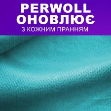 Гель для прання Perwoll Renew Sport Detergent 2л mini slide 2