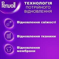 Гель для прання Perwoll Renew Sport Detergent 2л mini slide 3