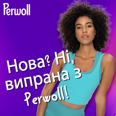 Гель для прання Perwoll Renew Sport Detergent 2л slide 4