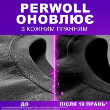 Гель для стирки Perwoll Уход и восстановление для темных и черных вещей 2л mini slide 4