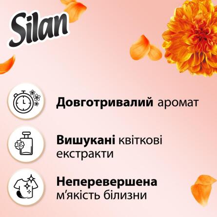 Ополаскиватель для белья Silan Glamour 1,012л slide 2