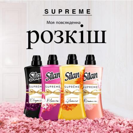 Ополаскиватель для белья Silan Glamour 1,012л slide 4