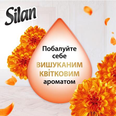 Ополаскиватель для белья Silan Glamour 1,012л slide 5