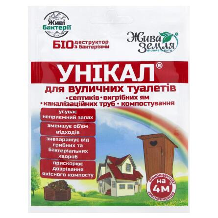 Засіб для вуличних туалетів Жива Земля Унікал 4м3 30г slide 1