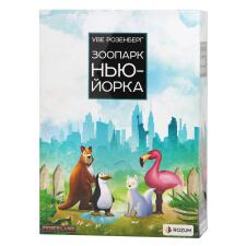 Гра настільна Rozum Зоопарк Нью-Йорку mini slide 1