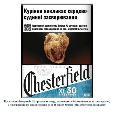 Сигареты Chesterfield Blue XL 30шт slide 1