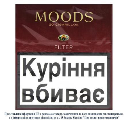 Сигариллы Dan Moods Filter slide 1