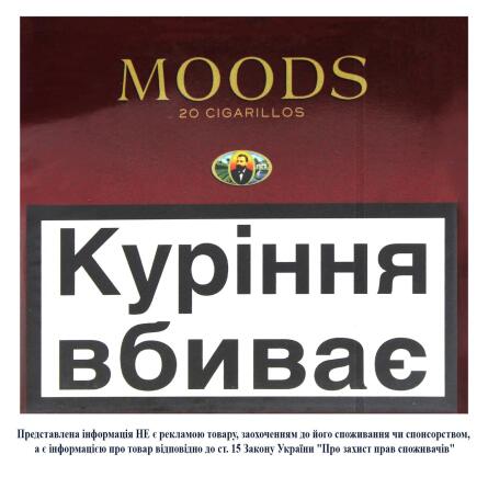 Сигариллы Dan Moods slide 1