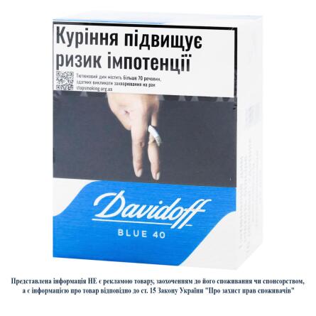 Сигареты Davidoff Blue 40шт slide 2