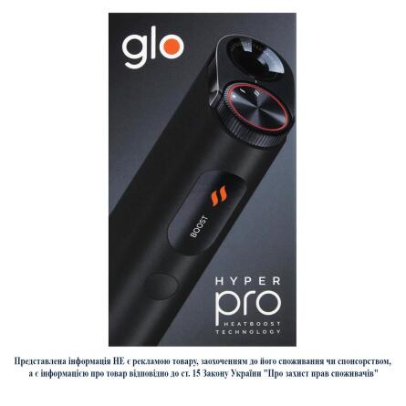 Набор для нагревания табака Glo Hyper X3 Pro Black slide 2