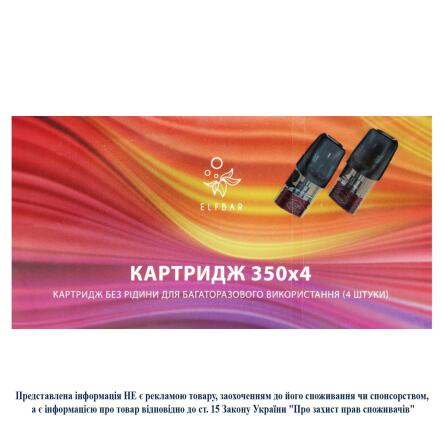 Картриджі Elf Bar RF350 Pod 1,6мл 4шт slide 2