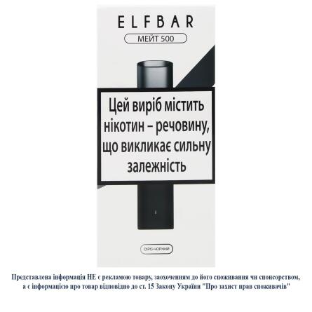 Пристрій для подів Elf Bar Mate 500 Gray Black slide 1