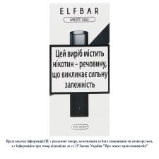 Пристрій для подів Elf Bar Mate 500 Gray Black mini slide 1