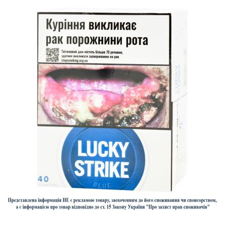 Сигареты Lucky Strike Blue 40шт slide 2