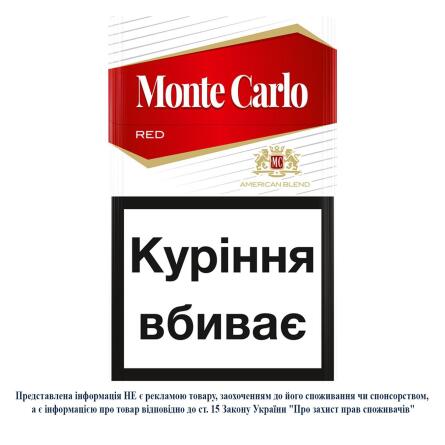 Сигареты Monte Carlo Red slide 2