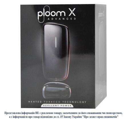 Набір для нагрівання тютюну Ploom X Advanced Black slide 1