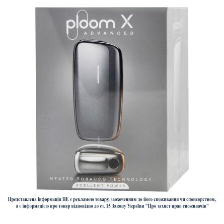 Набір для нагрівання тютюну Ploom X Advanced Silver slide 1