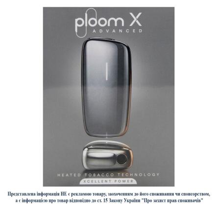 Набір для нагрівання тютюну Ploom X Advanced Silver slide 2