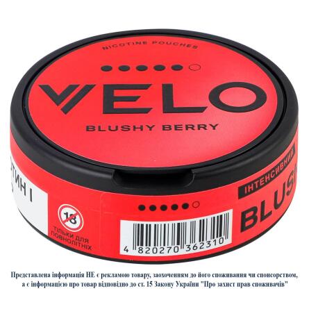 Паучі нікотинові Velo Blushy Berry інтенсивний slide 1