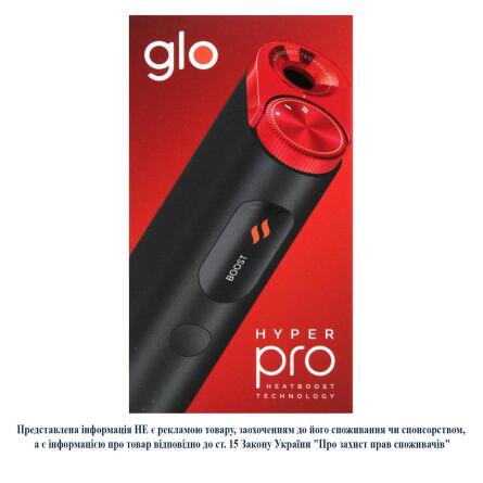 Набір для нагрівання тютюну Glo Hyper X3 Pro Black Red slide 2