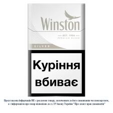 Цигарки Winston Silver mini slide 1