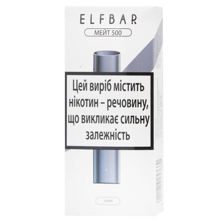 Електронна сигарета Elf Bar Mate 500 Gray slide 2