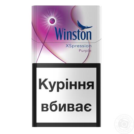 Цигарки Winston Xspression Violet slide 2