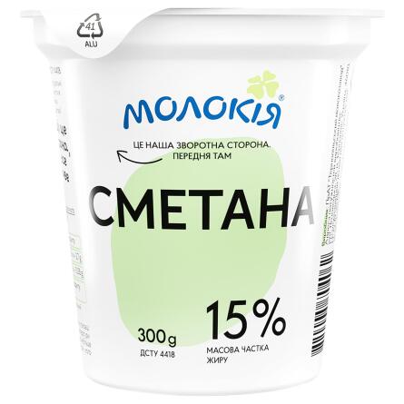 Сметана Молокія 15% 300г slide 1