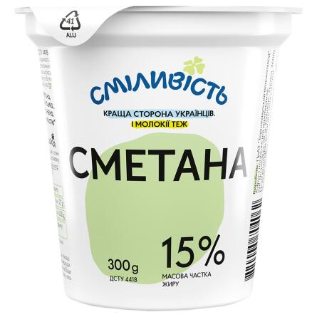 Сметана Молокія 15% 300г slide 2