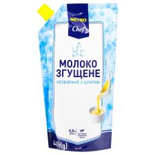 Молоко згущене Metro Chef незбиране з цукром 8,5% 440г mini slide 1