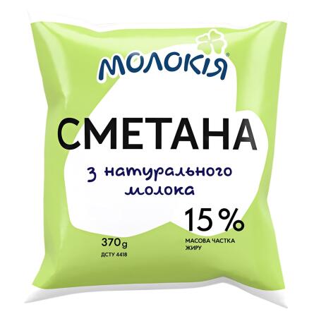 Сметана Молокія 15% 400г slide 1