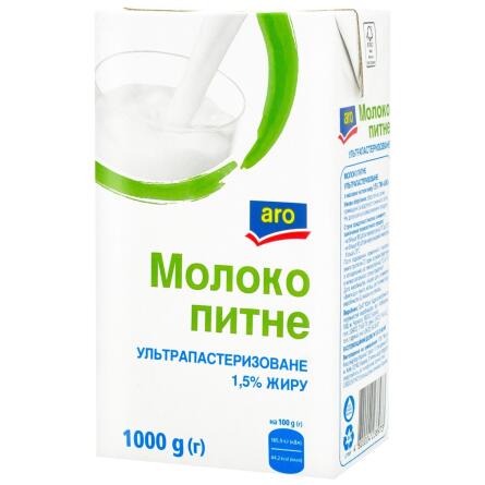 Молоко Aro ультрапастеризоване 1,5% 1000г slide 1