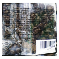 Родзинки Hazelnuts у чорному шоколаді 90г mini slide 4