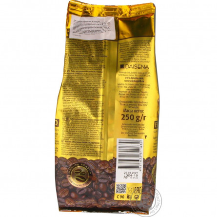 Кава Aroma Gold Espresso в зернах 250г slide 5