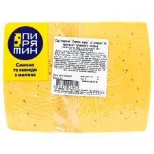 Сир Пирятин Король сирів твердий зі смаком та ароматом пряженого молока 50% брусок mini slide 2