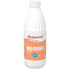 Молоко Яготинське пряжене 2,6% 870г mini slide 1