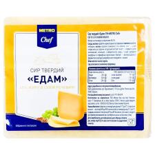 Сир Metro Chef Едам твердий 45% брусок mini slide 1
