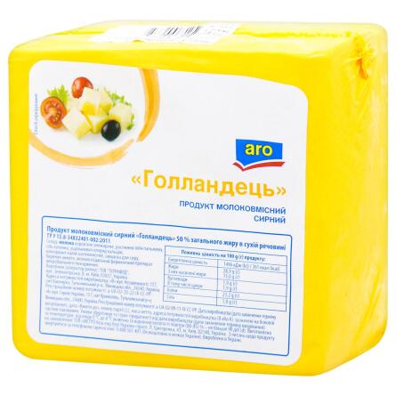 Продукт молокосодержащий сырный Aro Голландец 50% slide 1