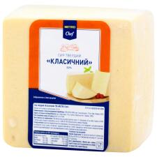 Сир Metro Chef Класичний твердий 50% mini slide 1