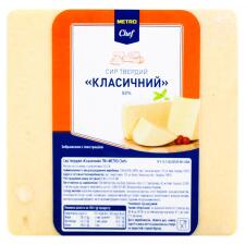 Сир Metro Chef Класичний твердий 50% mini slide 2