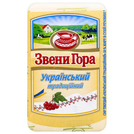 Сыр Звени Гора Украинский 50% голова slide 3