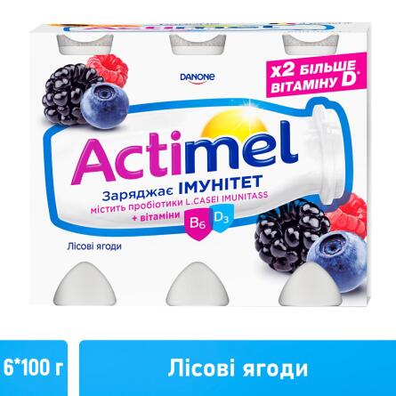 Продукт кисломолочный Actimel с лесными ягодами 1,4% 100г х 6шт slide 4