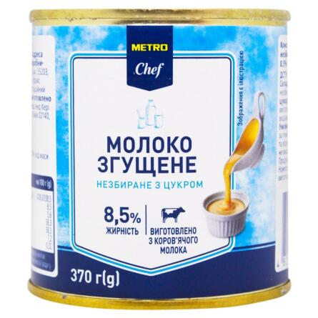 Молоко згущене Metro Chef незбиране з цукром 8,5% 370г slide 1